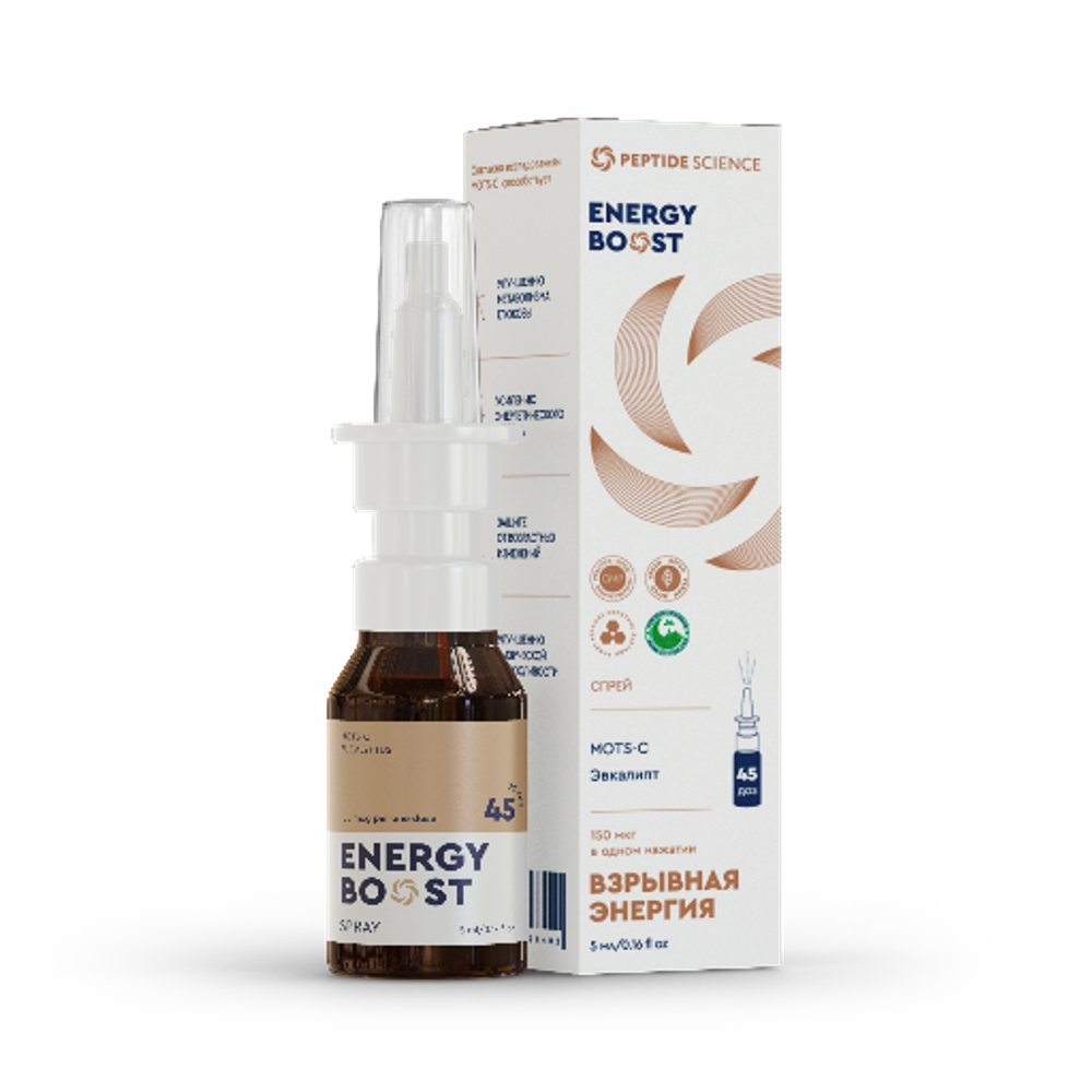 Energy boost 5 мл Спрей