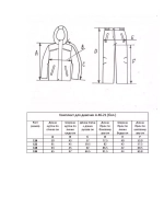 Костюм демисезонный для девочки хит сезона