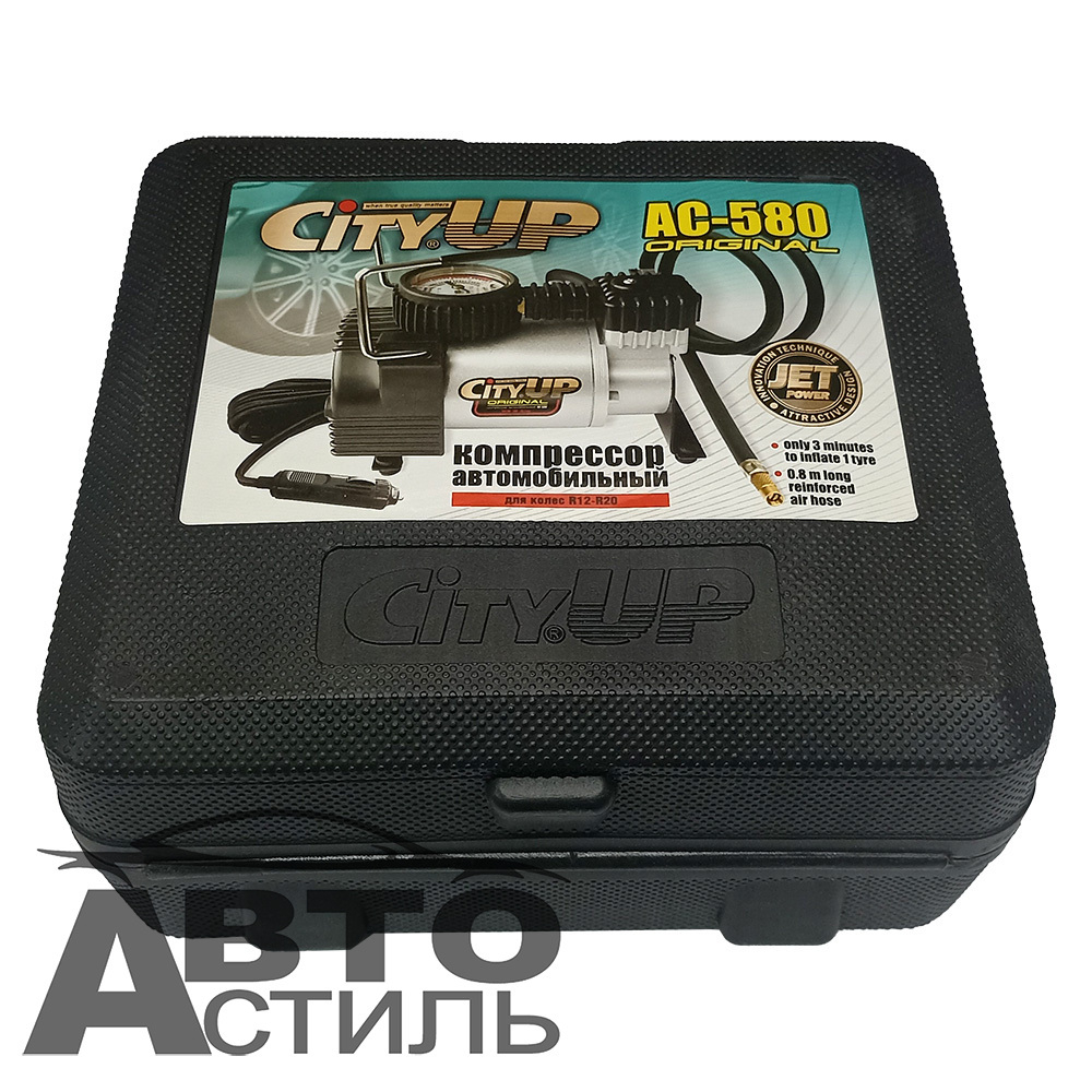 Компрессор для накачивания колес CityUp AC-580 Original 150Вт, 35л/м Кейс