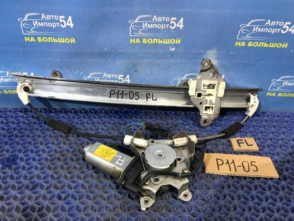 Стеклоподъемник передний левый NISSAN PRIMERA 1999