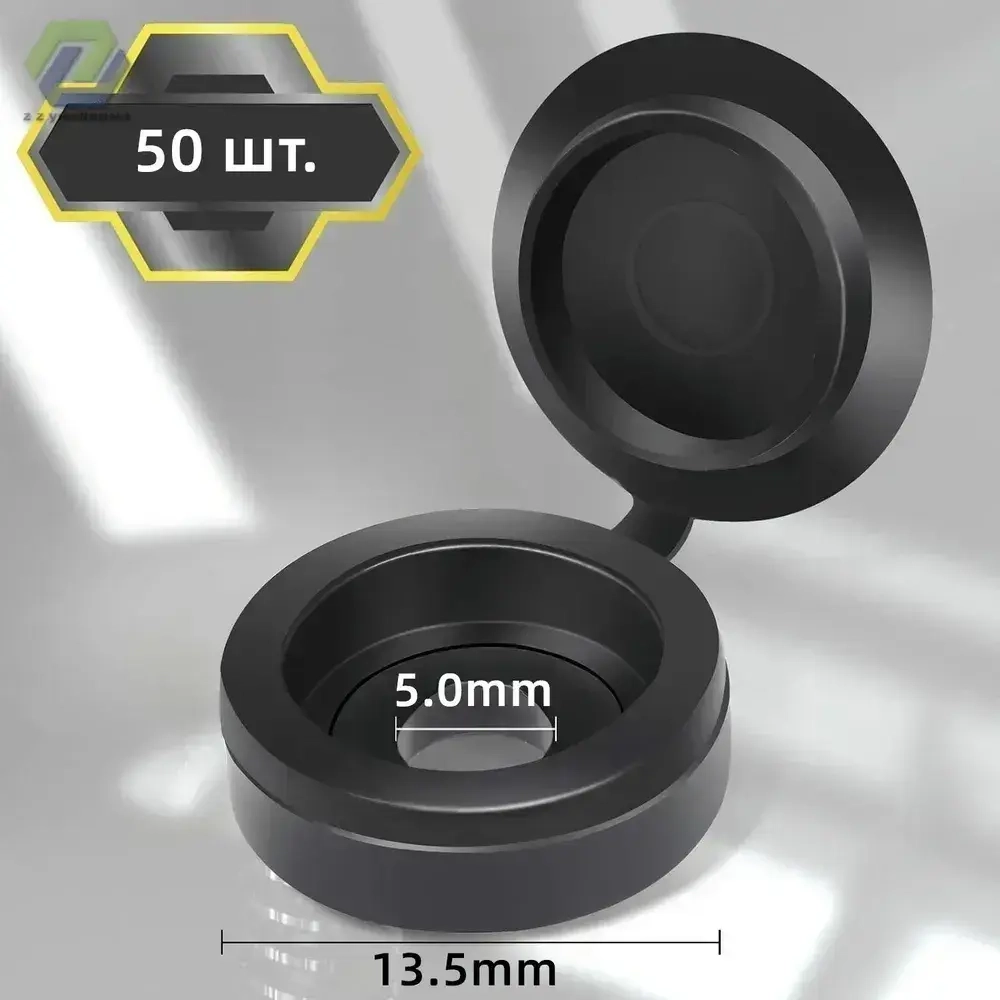 Декоративный колпачок для самореза 50 шт.