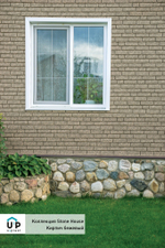 Фасадная панель Ю-пласт Стоун-Хаус Кирпич Бежевый 3,025*0,23м 0,695м2