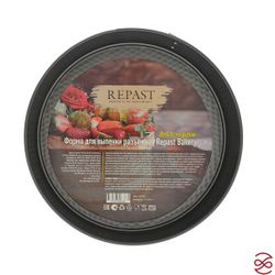 Форма для выпечки разъёмная Repast Bakery 26*6,8 см круглая