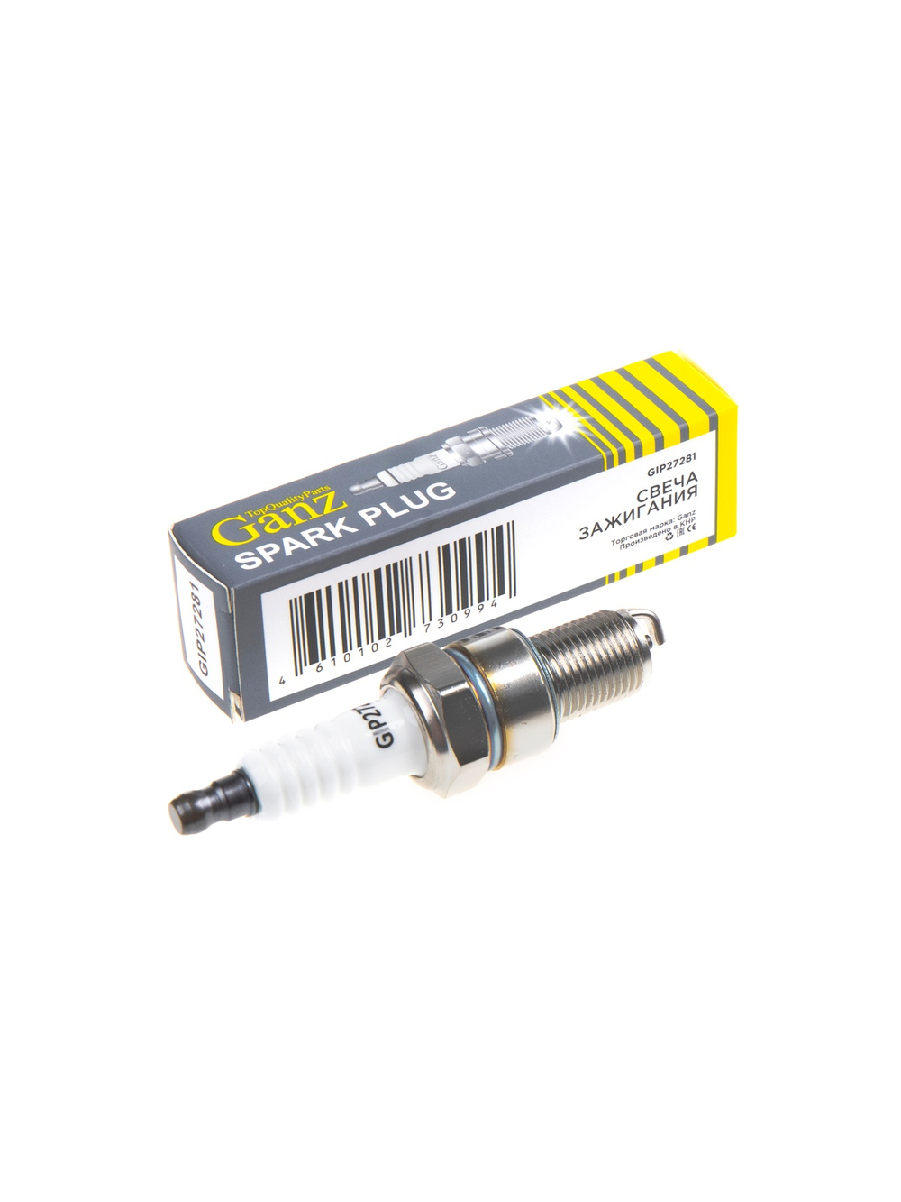 Свеча зажигания для а/м ГАЗ 406дв (7281) GANZ GIP27281