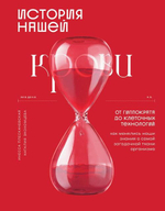 Новинки 14.04.26