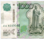 Банкнота 1000 рублей 1997 год. Модификация 2010 года. Стартовая серия Аа 8519408. VF- (надрыв 3 мм)