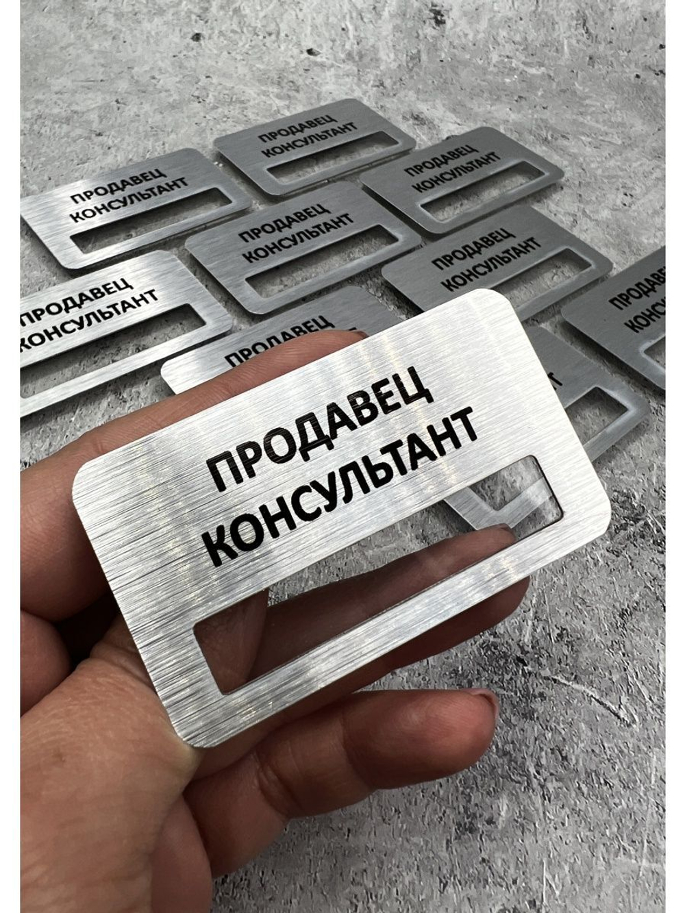 Бейдж на магните  10шт