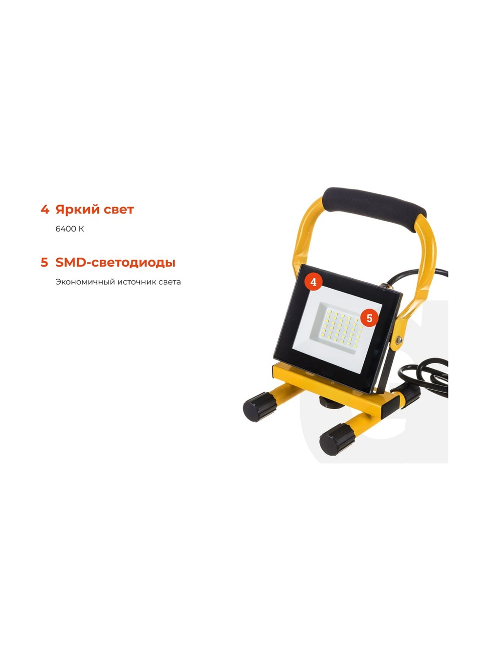 Светодиодный переносной прожектор Gigant IP65 30W 2300Lm 6400K GPLF-30