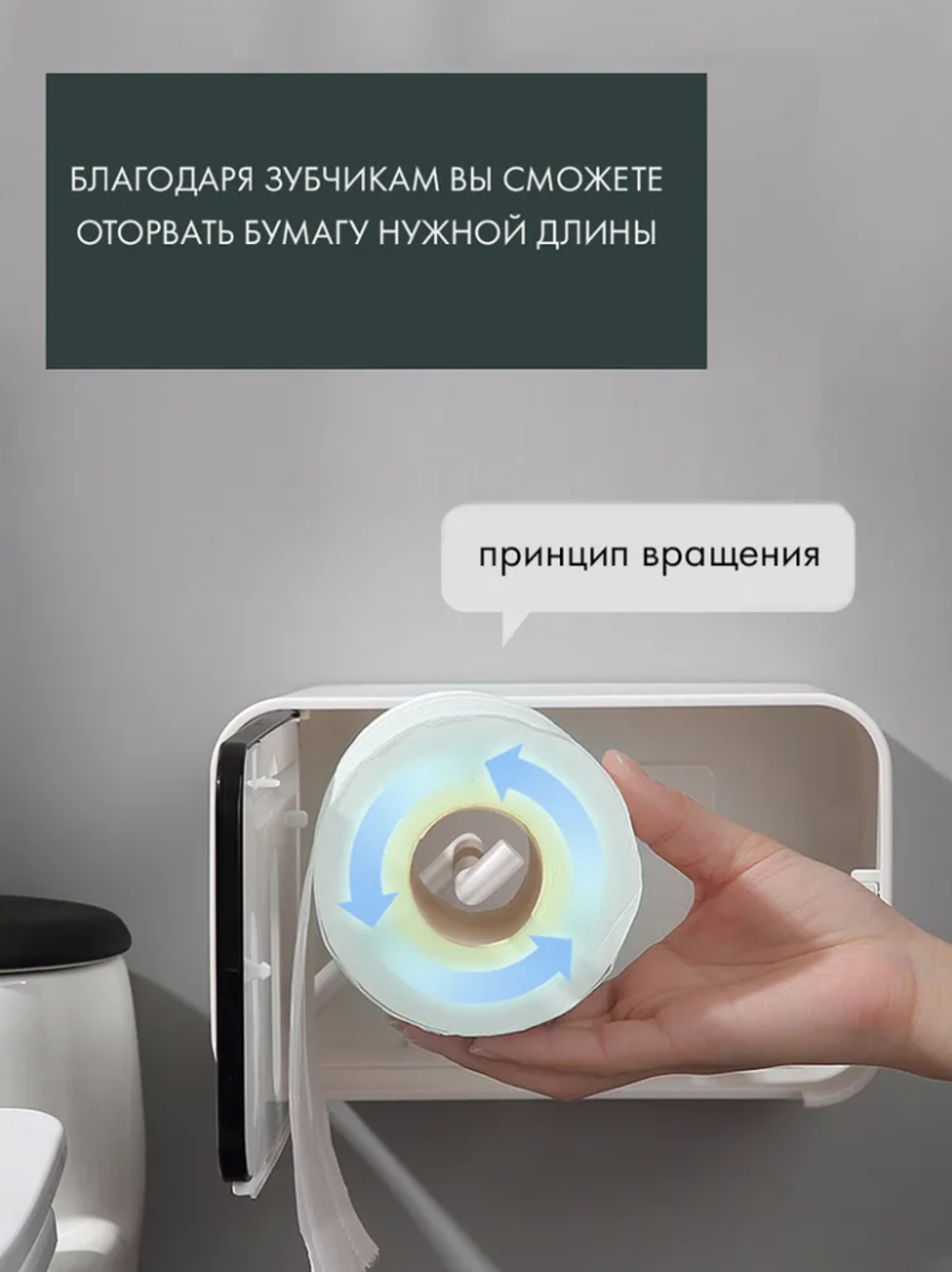 Держатель для туалетной бумаги