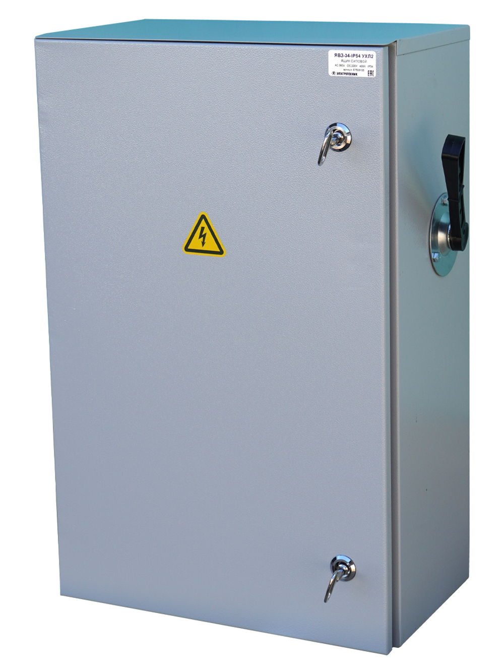 Ящик силовой ЯВЗ-34-IP54 УХЛ2, 400А, с ППН-37 250А Электротехник