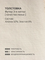 Толстовка для девочки с принтом в школу