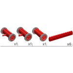 Подвижная платформа 23x13x10.5 см GigaBloks 5"