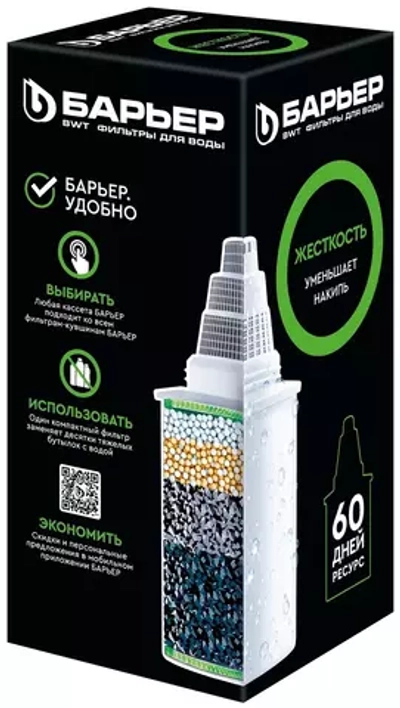 Сменная кассета "Жесткость" №6 Барьер К271Р00