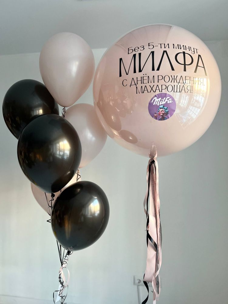 Большой стеклянный шар пыльная роза/черный МИЛФА №4141