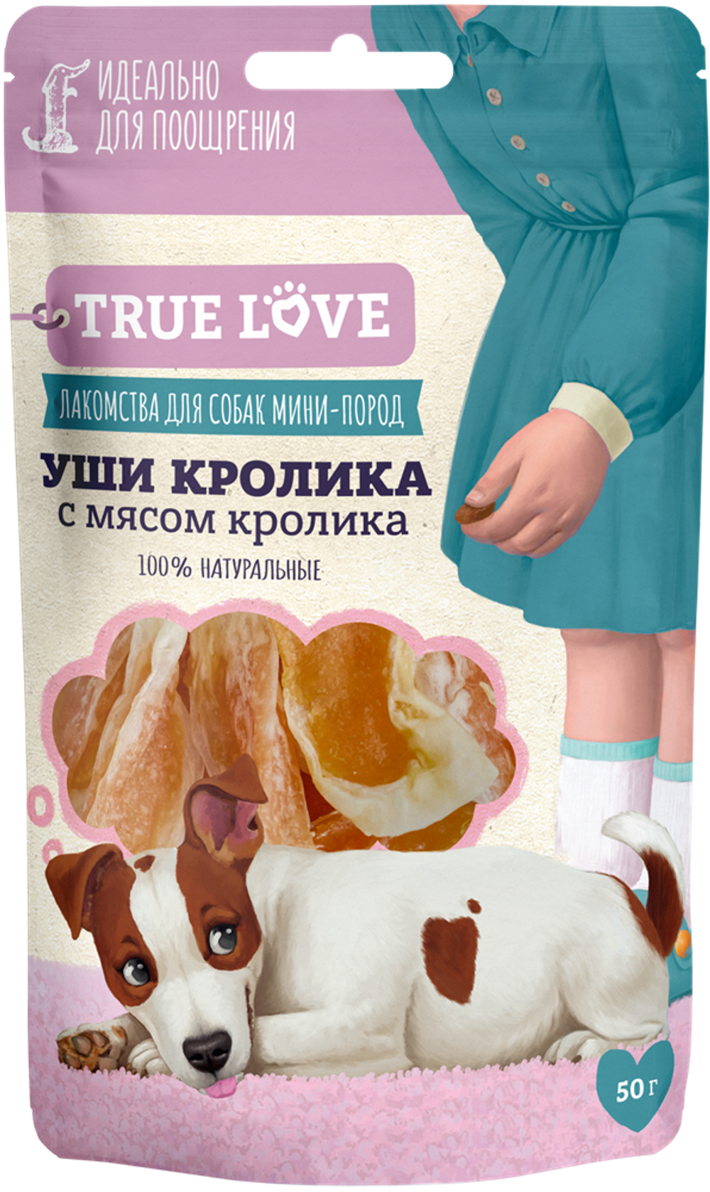 Грин Кьюзин Лакомство д/собак TRUE LOVE Уши кролика с мясом кролика, 50гр