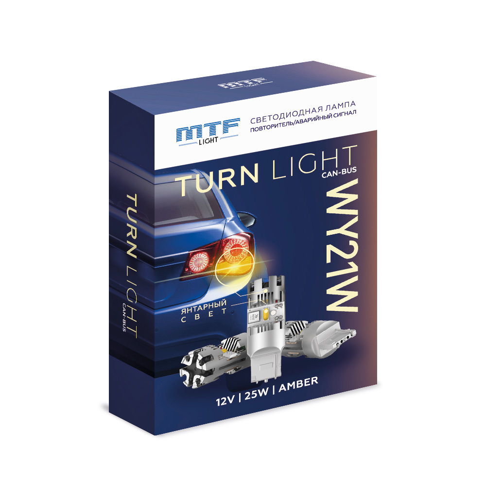 Светодиодные лампы для указателей поворота MTF WY21W TURN LIGHT 12V 25W 2500lm CAN-BUS (к-т 2шт.)