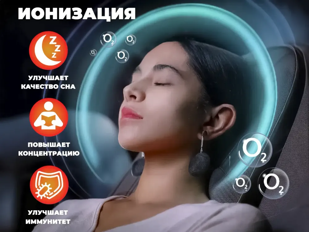 Массажное кресло FUJIMO EXCELSIOR Бежевый, Шампань, Коричневый