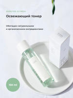 SIORIS Тонер Feel so Fresh toner 150 мл