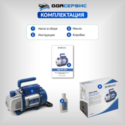 Одноступенчатый вакуумный насос 60 л/мин ОДА Сервис ODA-VP60