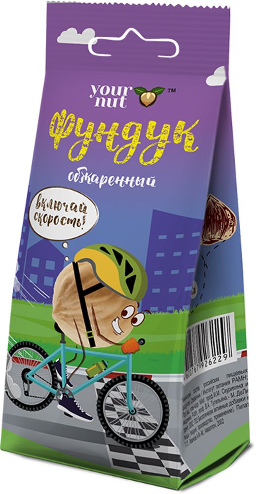 Фундук Обжаренный Your Nut 80г