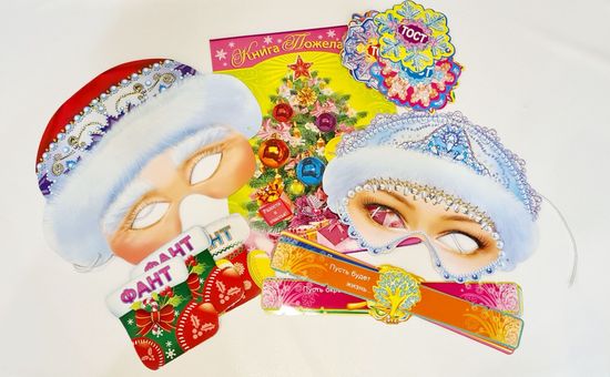 Набор "Веселый праздник Новый год!"