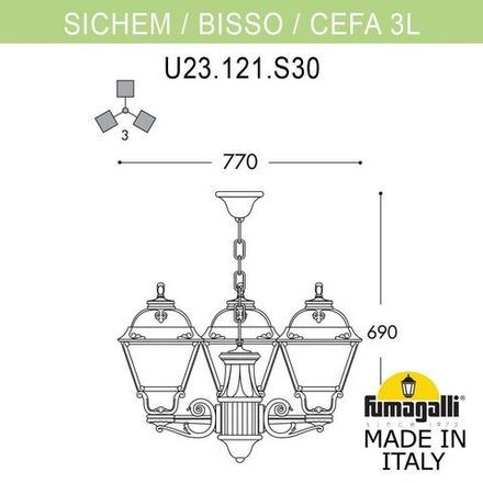 Подвесной уличный светильник (ЛЮСТРА) FUMAGALLI SICHEM/CEFA 3L U23.120.S30.VYF1R