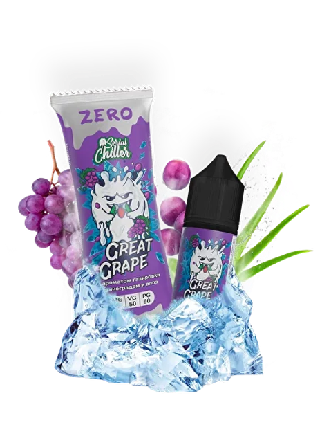 Serial Chiller 27 мл - Great Grape (0 мг)