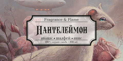 Пантелеймон