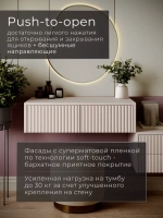 Туалетный столик подвесной с ящиками 75х43х20