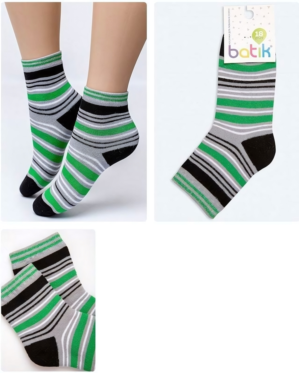 Носки д/мальчика махровые TBP343 серый р.18 (Батик)