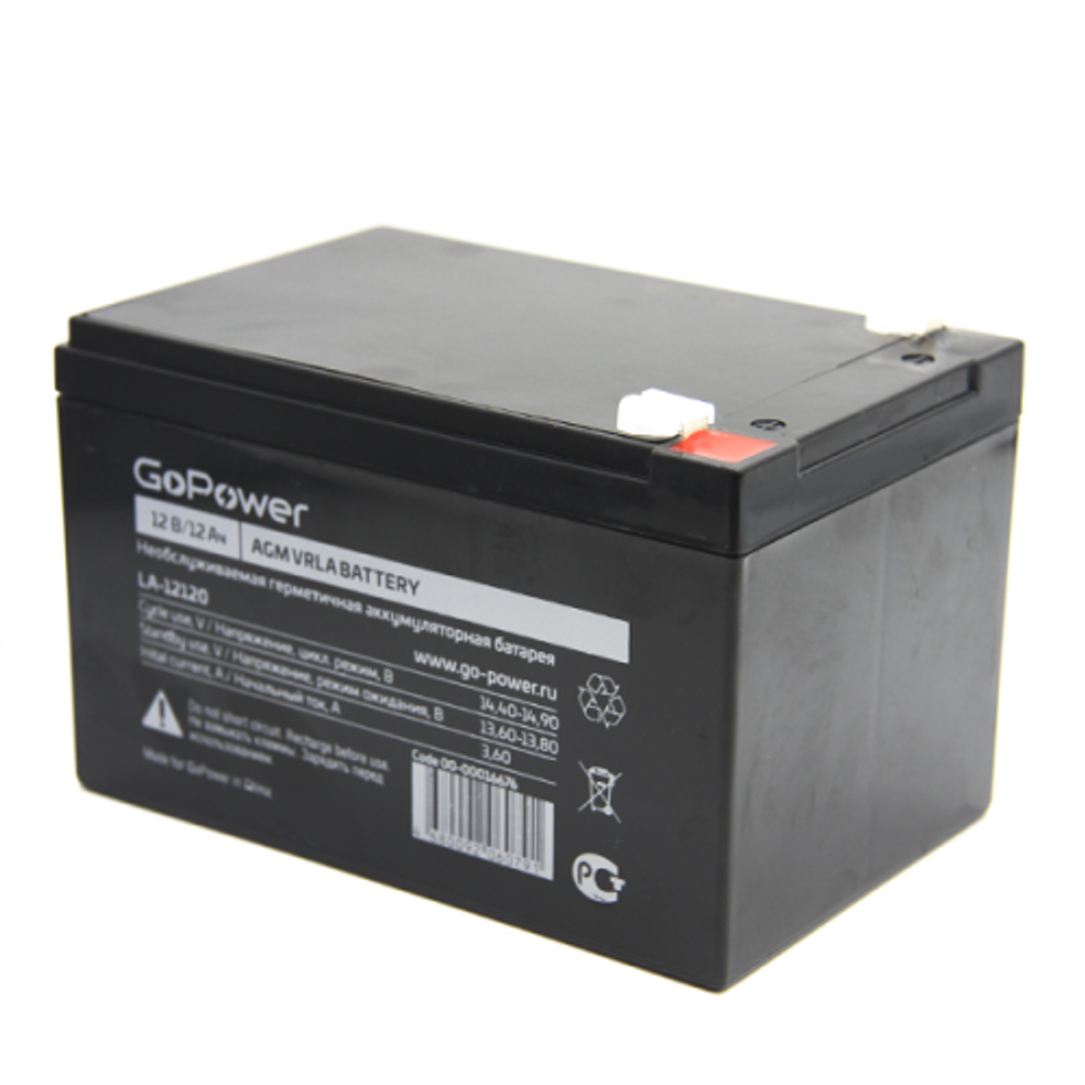 Аккумуляторы GoPower  свинцово-кислотные LA-12120 12V 12Ah