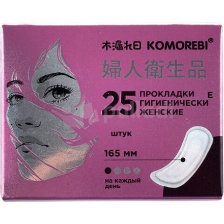KOMOREBI 25 шт. 165 мм. Прокладки гигиенические женские ежедневные