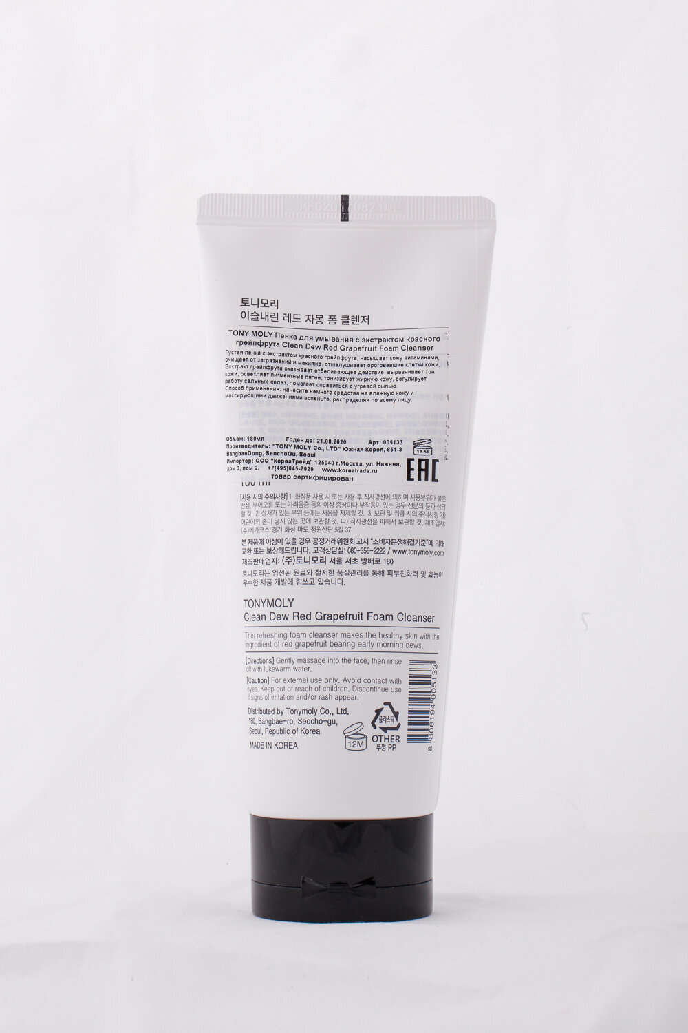 TONY MOLY пенка для умывания Clean Dew с экстрактом грейпфрута, 180 мл, 287 г