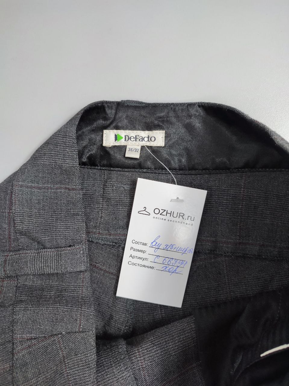 Брюки De Facto с шерстью 42 размер