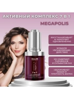 Активный комплекс 7 в 1 Megapolis