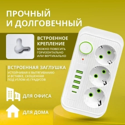 Удлинитель сетевой фильтр с предохранителем 2500 Вт, сетевой фильтр с usb 2 метра 3 розетки 4 USB 1 Type-C, (тройник для розетки, pilot, пилот, адаптер для зарядки), с единым выключателем