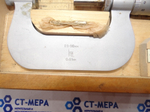Микрометр резьбовой МКВ- 50 (25-50мм.) Ц/д 0,1мм ГОСТ 4380-48 ( 4 пары вставок)