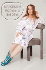 Тапочки-сапожки домашние KOSTARINA (проверьте наличие нажав на размер)