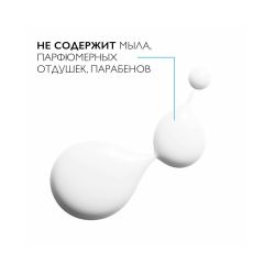 La Roche-Posay Lipikar Syndet AP+ Очищающий крем-гель, 200 мл