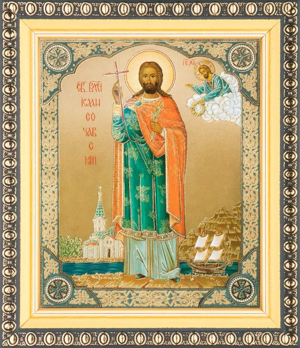 Икона "Иоанн Новый Сочавский", вид 2, 10х12 в раме 13х15