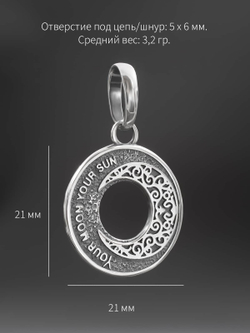 Фотография с размерами подвеска серебро луна и солнце