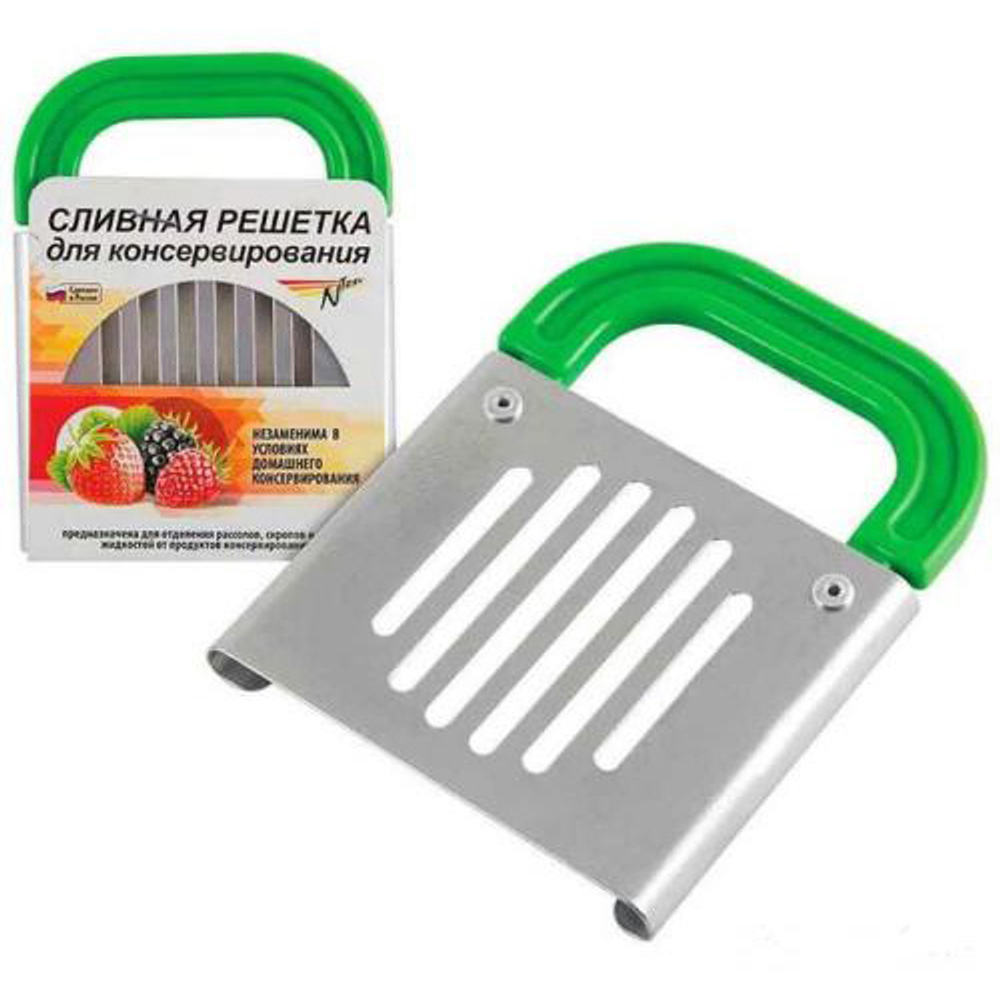 Сливная решетка для консервирования