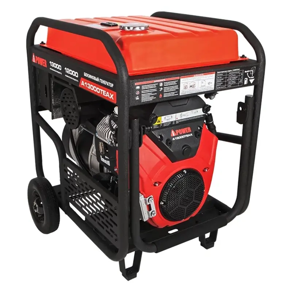 A-iPower A13000TEAX бензиновый генератор 20126