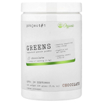 Project 1 Nutrition, Greens, суперфуд: зелень в порошке, шоколад, 228 г (8,04 унции)