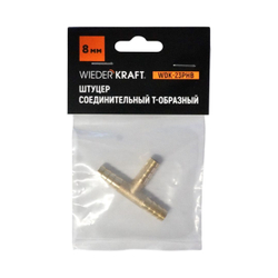WDK-23PHB Штуцер соединительный Т-образный "ёлочка" для шлангов 8 мм, латунь