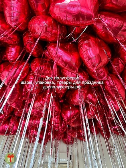 100 фольгированных сердец