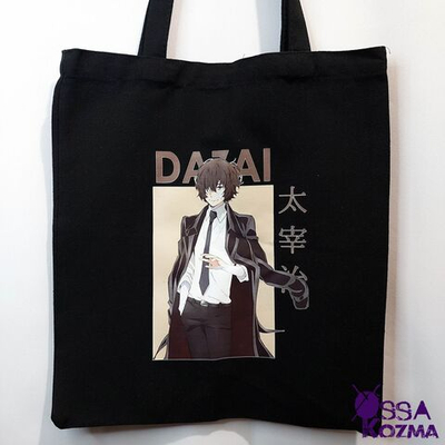 Шоппер Осаму Дазай