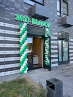 Колонна из шаров