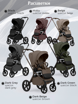 Sweet Baby Коляска 2 в 1 SBL Orso Black