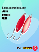 Блесна колеблющаяся TauMANN Aria 3,5g#014